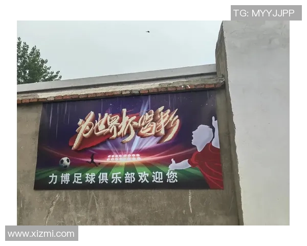 当跳舞遇上足球星闪耀绿茵场内外激情与艺术交融